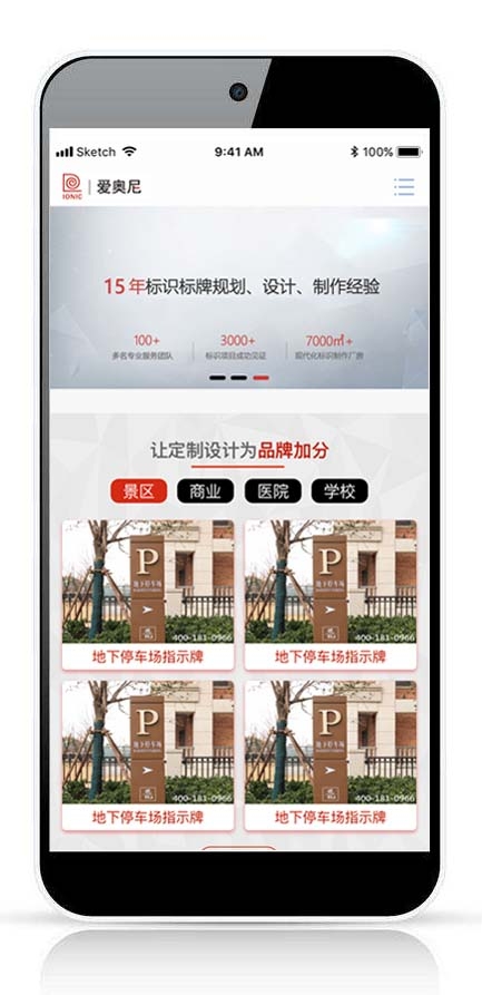 微望互動(dòng)科技