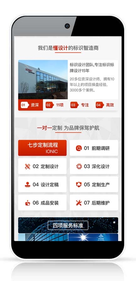微望互動(dòng)科技