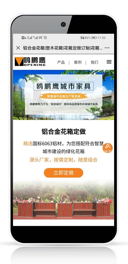 微望互動(dòng)科技
