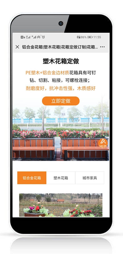 微望互動(dòng)科技