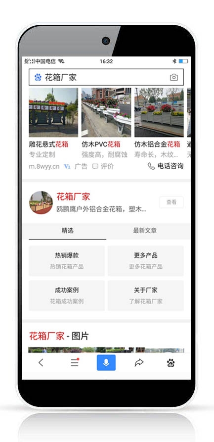 微望互動(dòng)科技