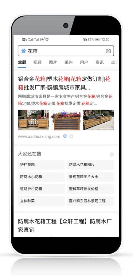 微望互動(dòng)科技