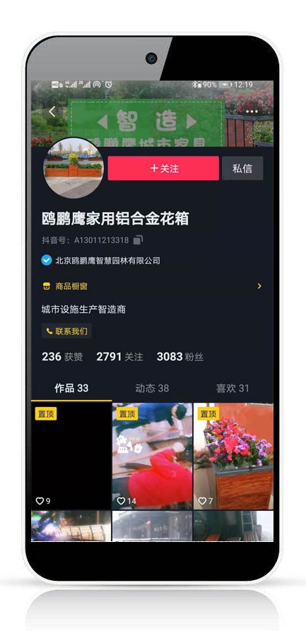 微望互動(dòng)科技