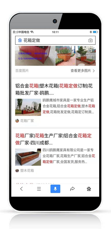 微望互動(dòng)科技