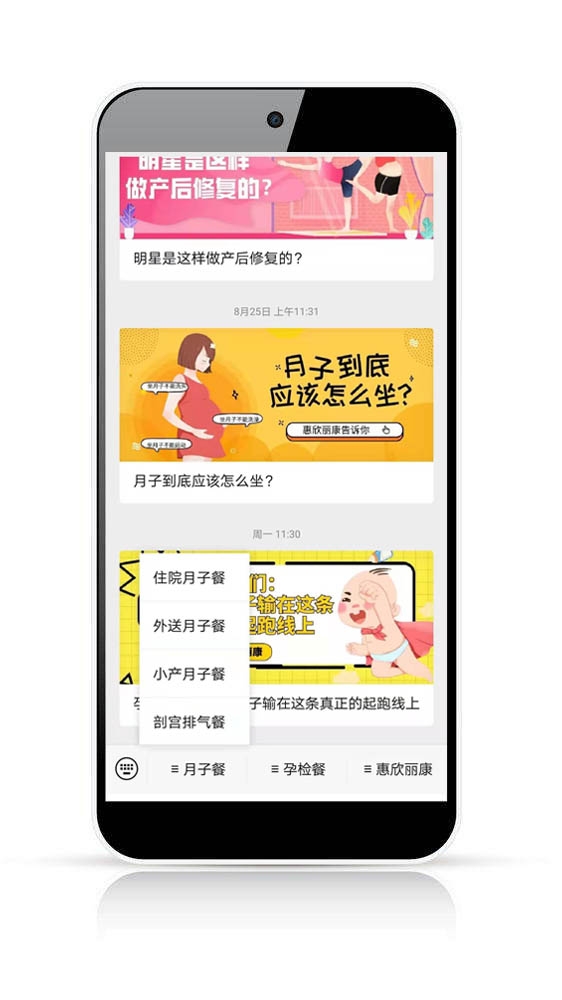 微望互動(dòng)科技