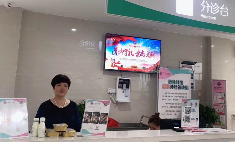 微望互動(dòng)科技