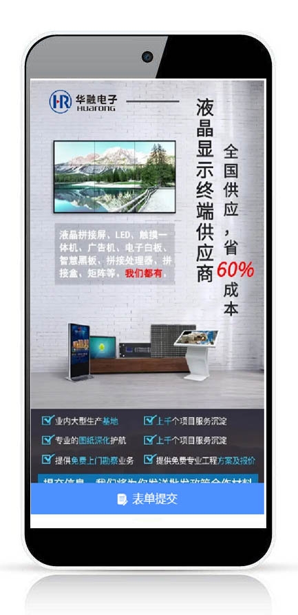 微望互動科技