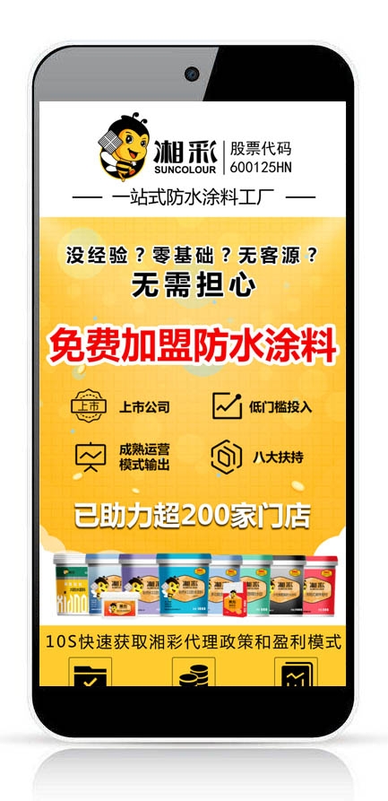 微望互動(dòng)科技