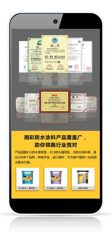 微望互動(dòng)科技