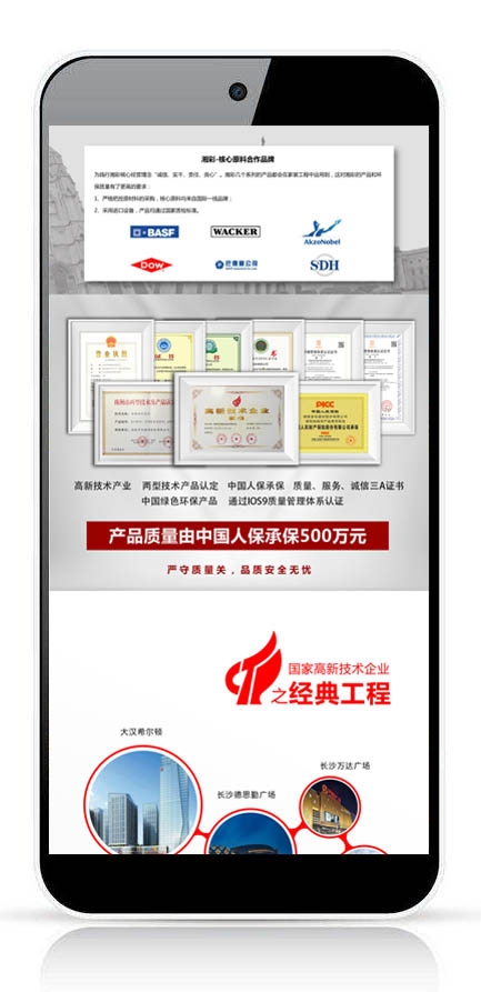 微望互動(dòng)科技