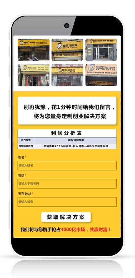微望互動(dòng)科技