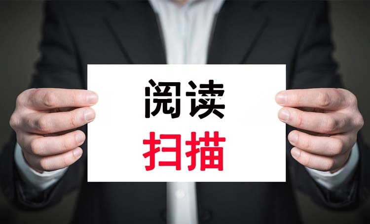 【用戶體驗】客戶瀏覽頁面的6點心得，值得收藏