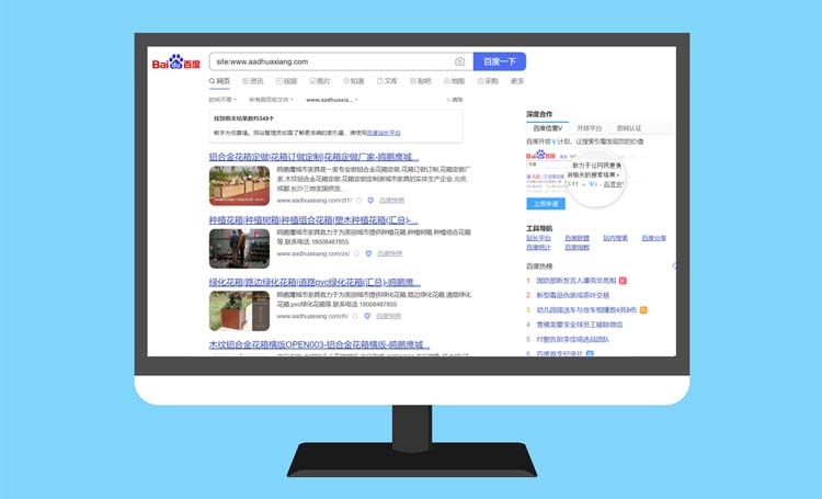 【網(wǎng)站收錄】7個保證你都完成了 效果立竿見影