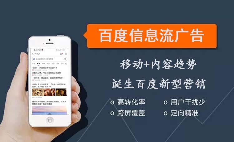 【百度產(chǎn)品】除搜索推廣 企業(yè)還可以重點關(guān)注這些百度產(chǎn)品