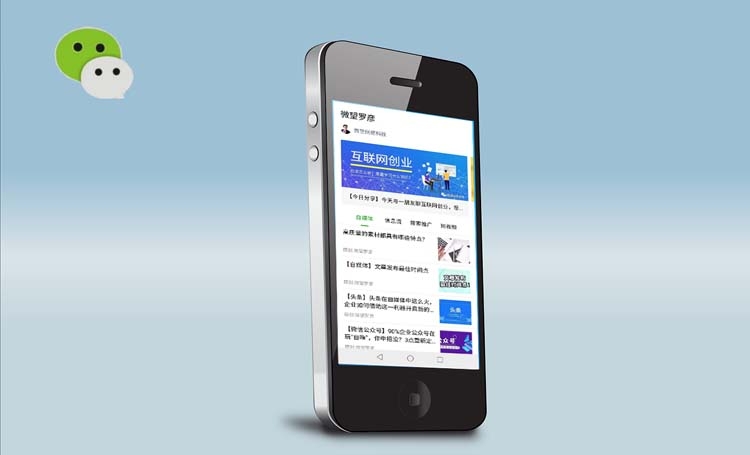 【全網(wǎng)營銷運營】90%企業(yè)公眾號在玩"自嗨"，4點重新定義公眾號