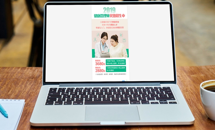 【教育全網(wǎng)營銷】時間短，任務(wù)重，教育行業(yè)如何短時間精準獲客？