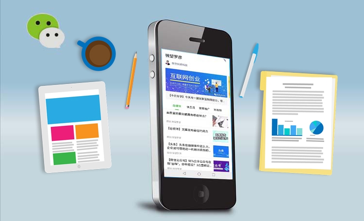 【全網(wǎng)營銷運營】實體+全網(wǎng)營銷平臺怎么推廣？6種方法用好一種都有效