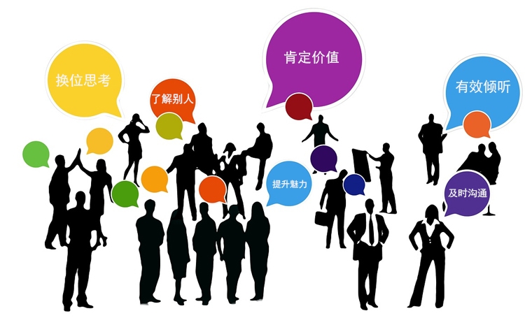 【人脈關系】在互聯(lián)網(wǎng)企業(yè)里如何維護好人脈關系？