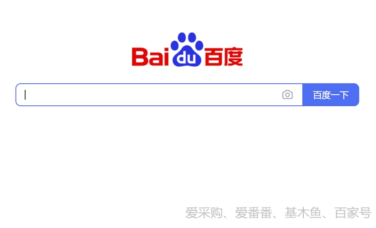 百度將不允許推廣自己網(wǎng)站，傳統(tǒng)企業(yè)該怎么辦？