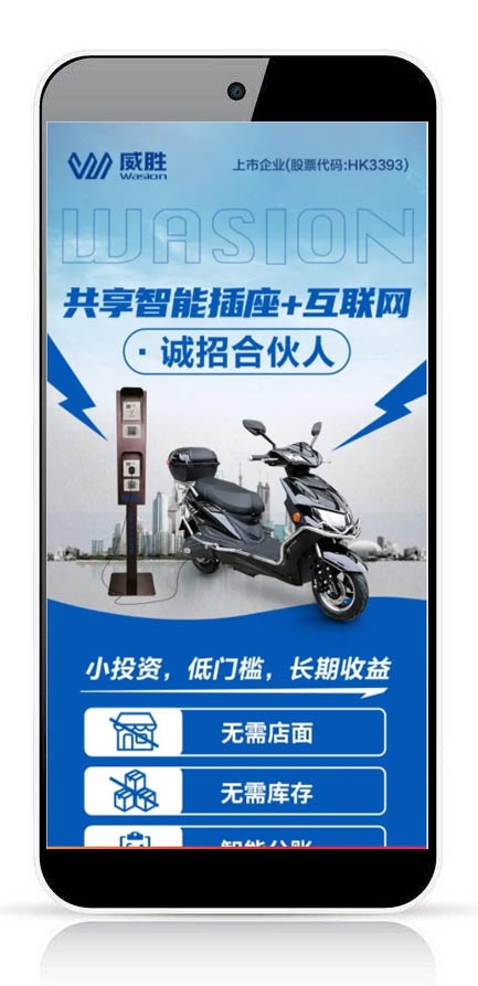 湖南微望互動(dòng)