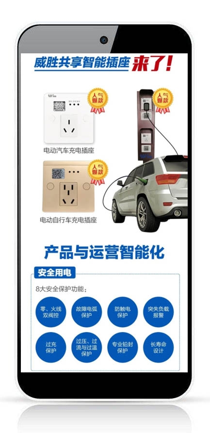 湖南微望互動(dòng)