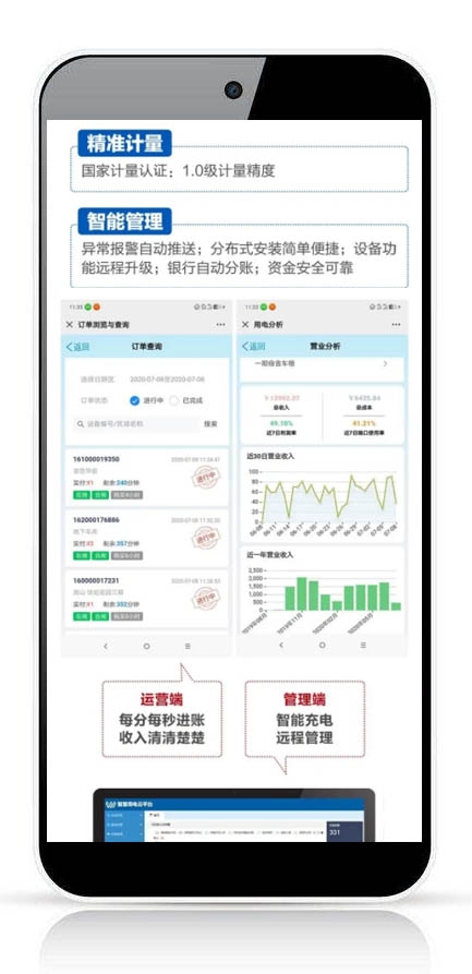 湖南微望互動(dòng)