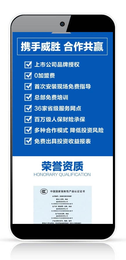 湖南微望互動(dòng)